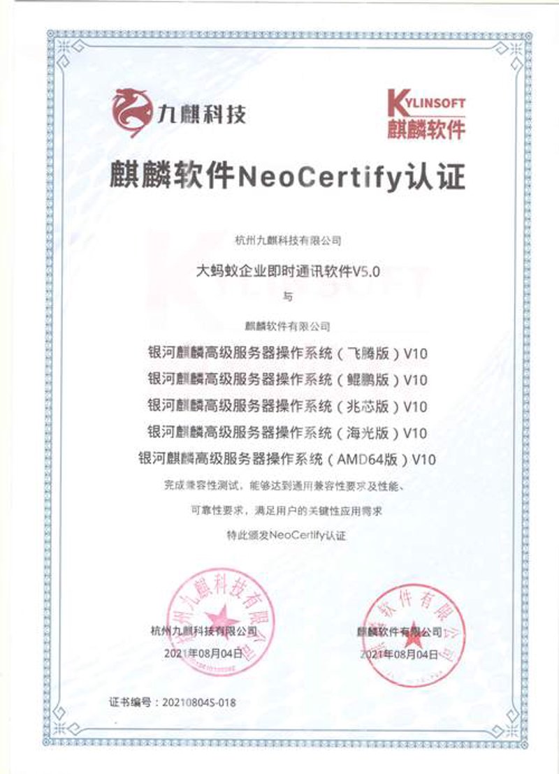 实名认证系统在金融行业的应用与发展