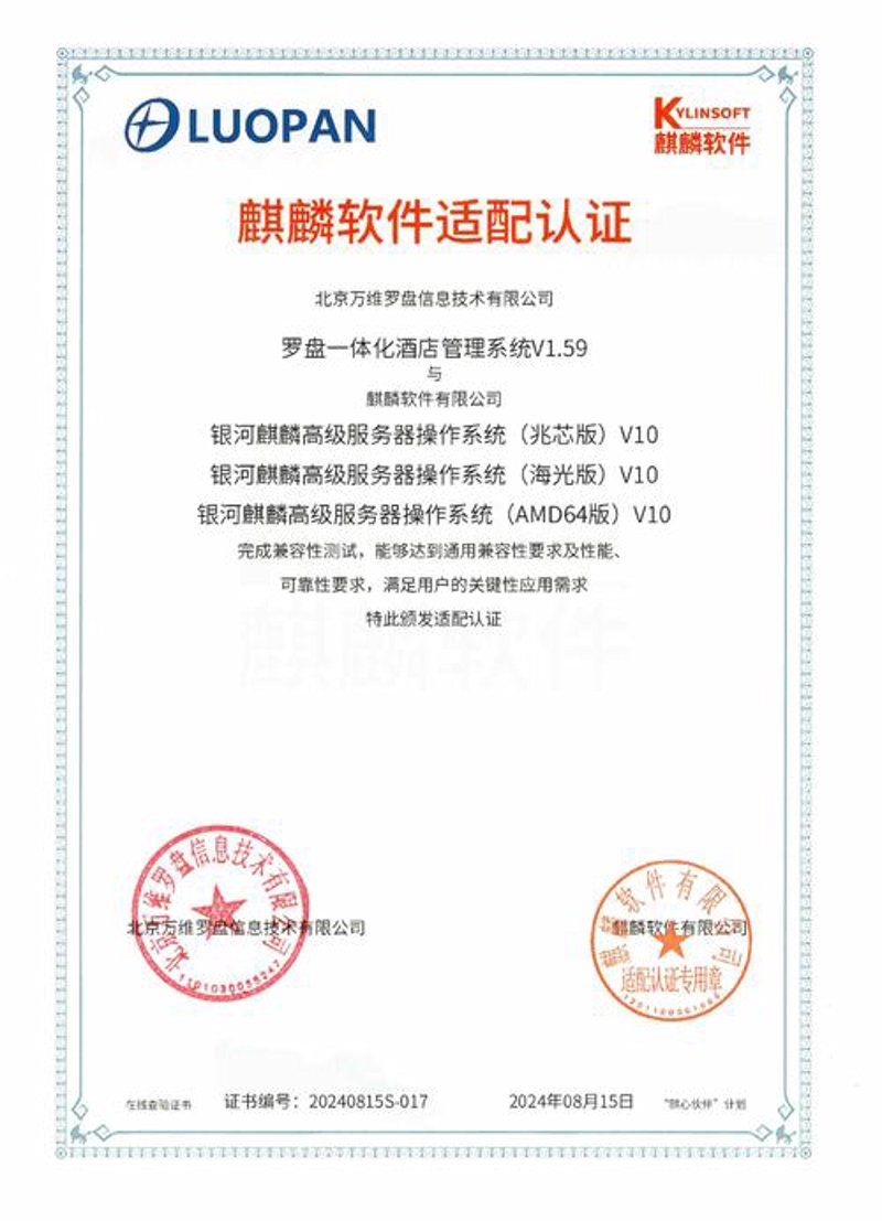 实名认证API：构建安全可靠的数字世界
